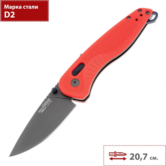 Нож SOG AEGIS MK3 RED INDIGO 11-41-10-41 SG_11-41-10-41