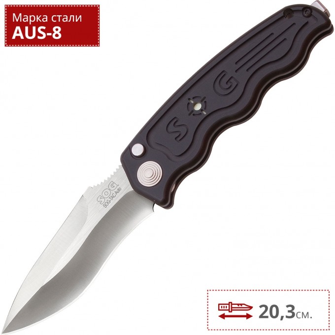 Нож SOG-TAC ST05 SG_ST05